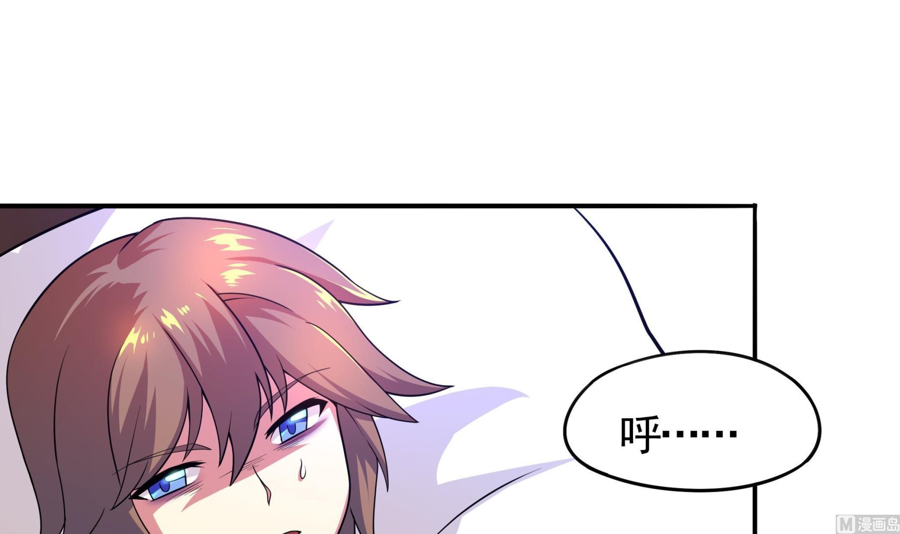 《龙宫驸马不好当》第114话 超自然事件嫌疑人？ 第3页