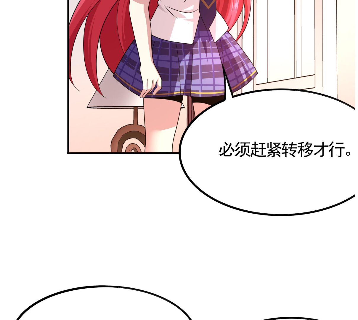 《龙宫驸马不好当》第114话 超自然事件嫌疑人？ 第43页