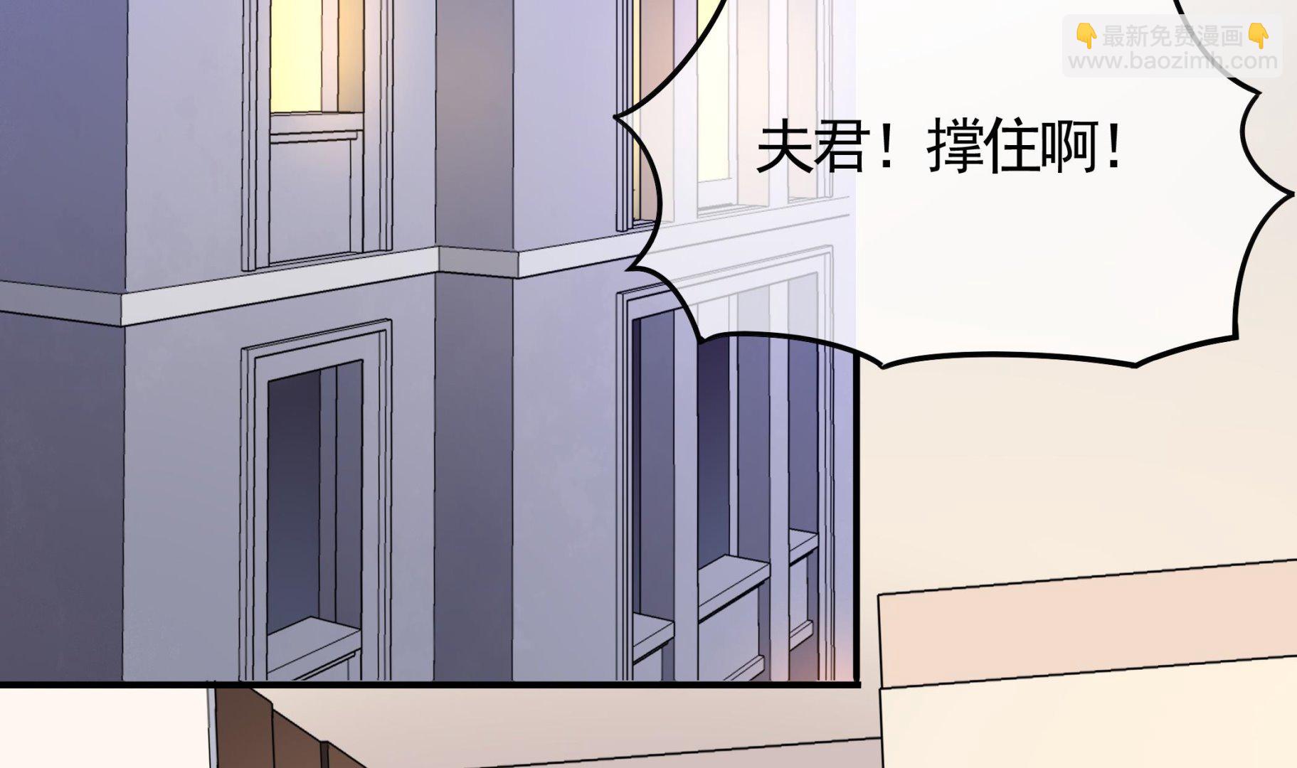 《龙宫驸马不好当》第112话 男主不能死！ 第5页