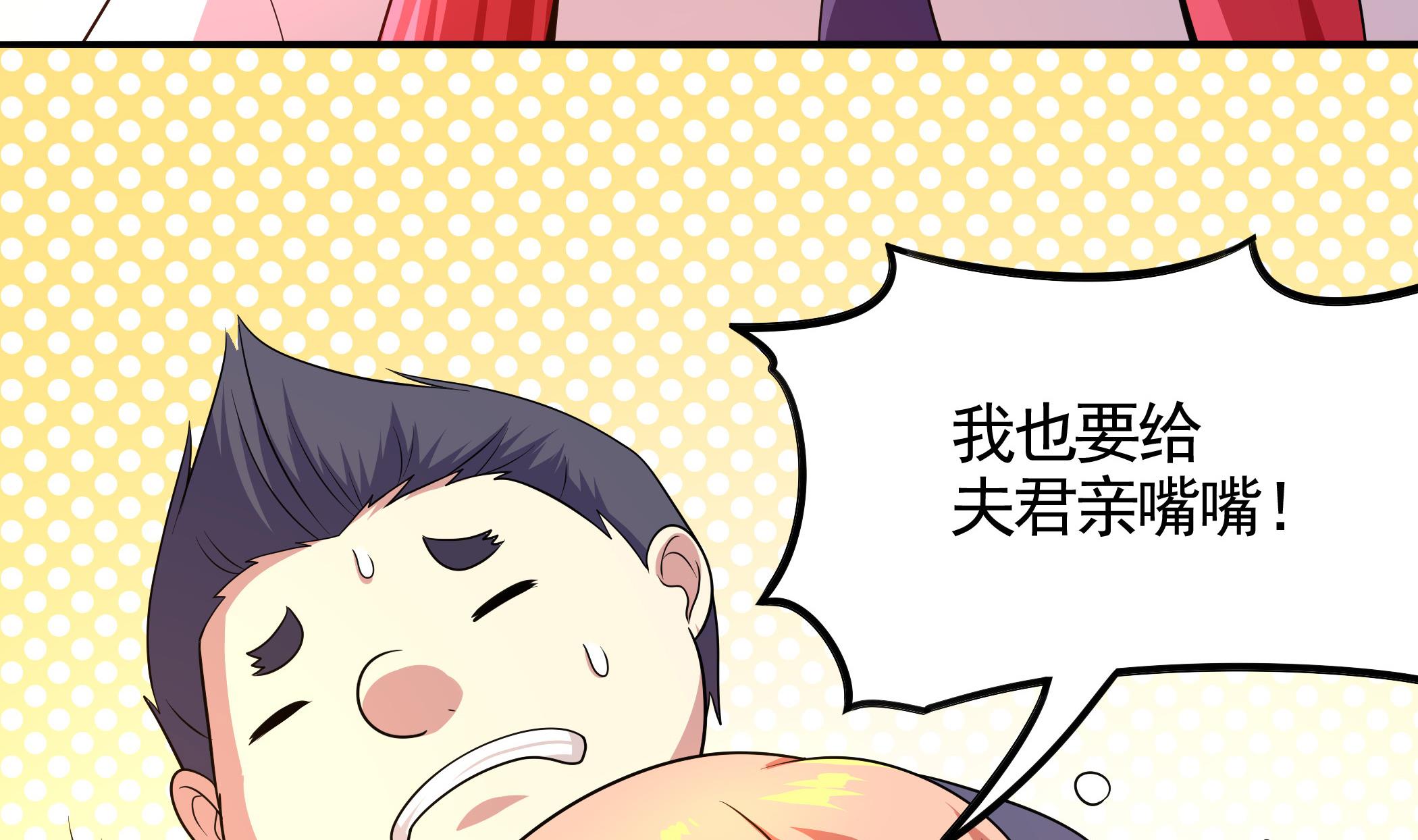 《龙宫驸马不好当》第113话 你俩还知道回来！？ 第16页