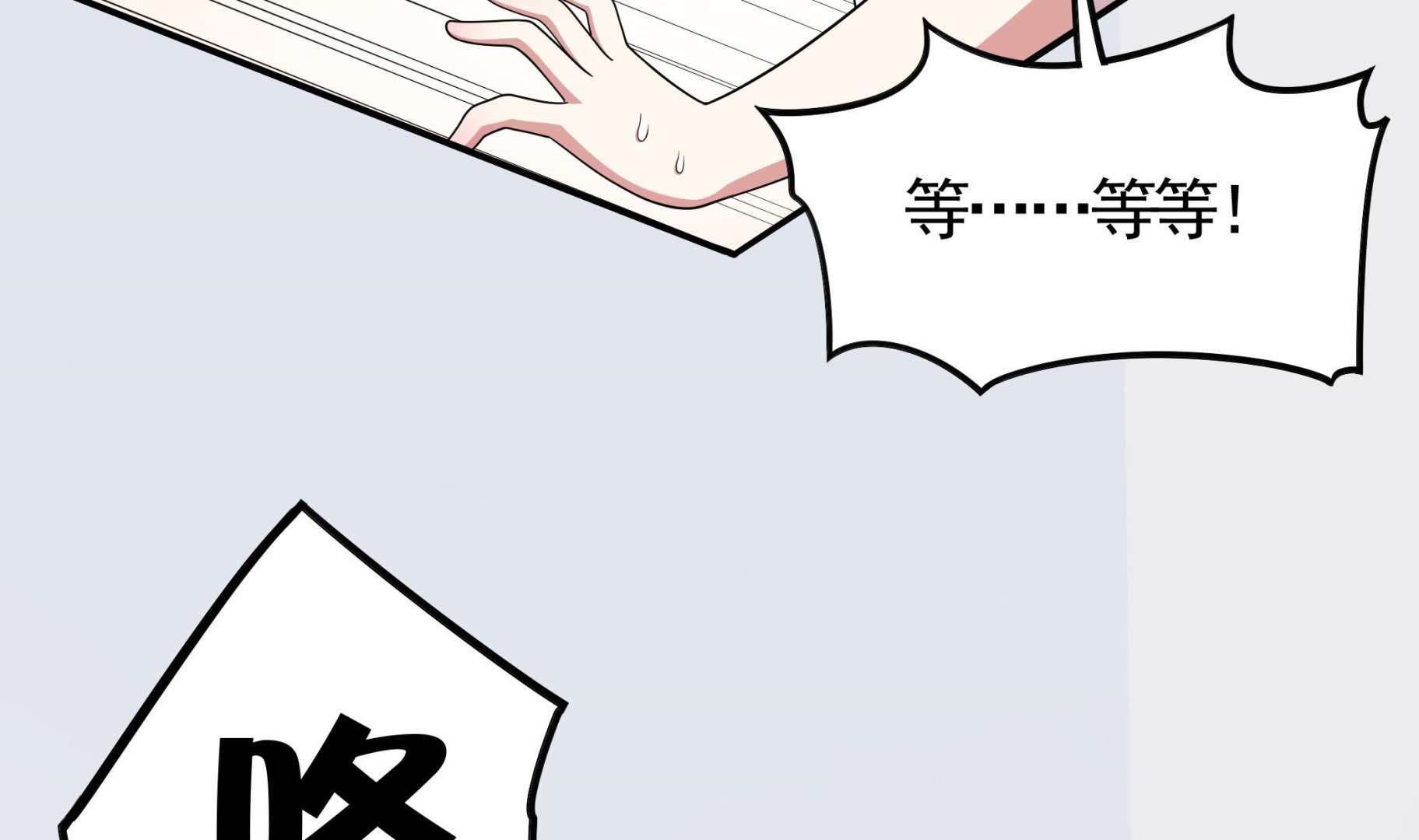 《龙宫驸马不好当》第113话 你俩还知道回来！？ 第32页