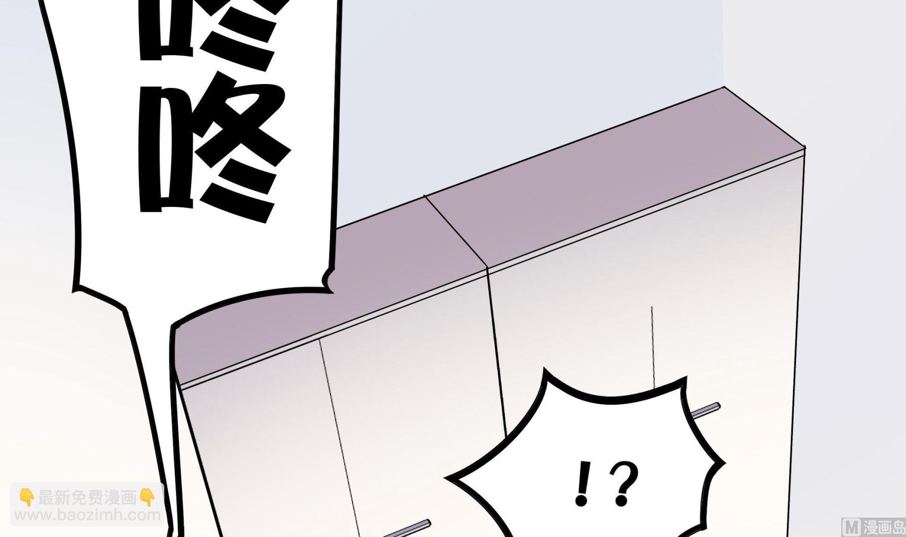《龙宫驸马不好当》第113话 你俩还知道回来！？ 第33页