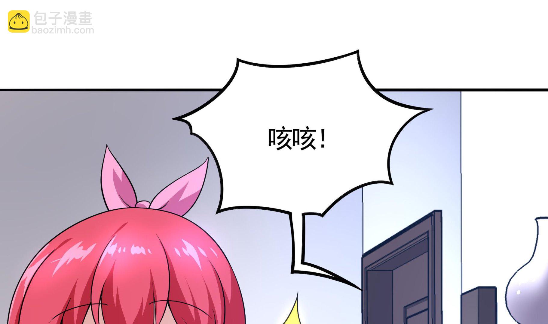 《龙宫驸马不好当》第113话 你俩还知道回来！？ 第49页