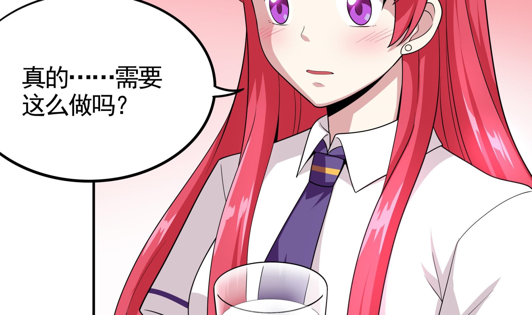 《龙宫驸马不好当》第113话 你俩还知道回来！？ 第4页