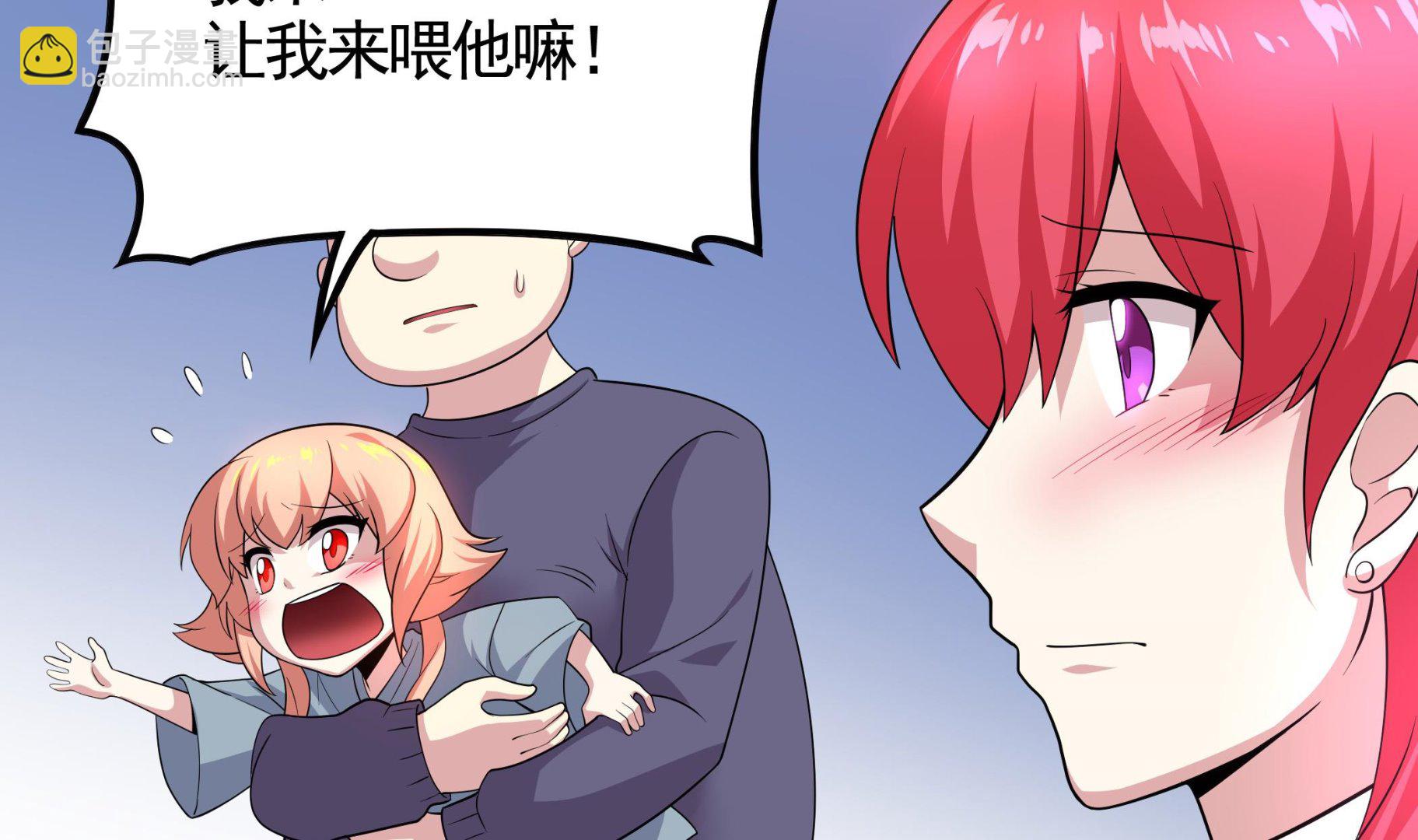 《龙宫驸马不好当》第113话 你俩还知道回来！？ 第8页