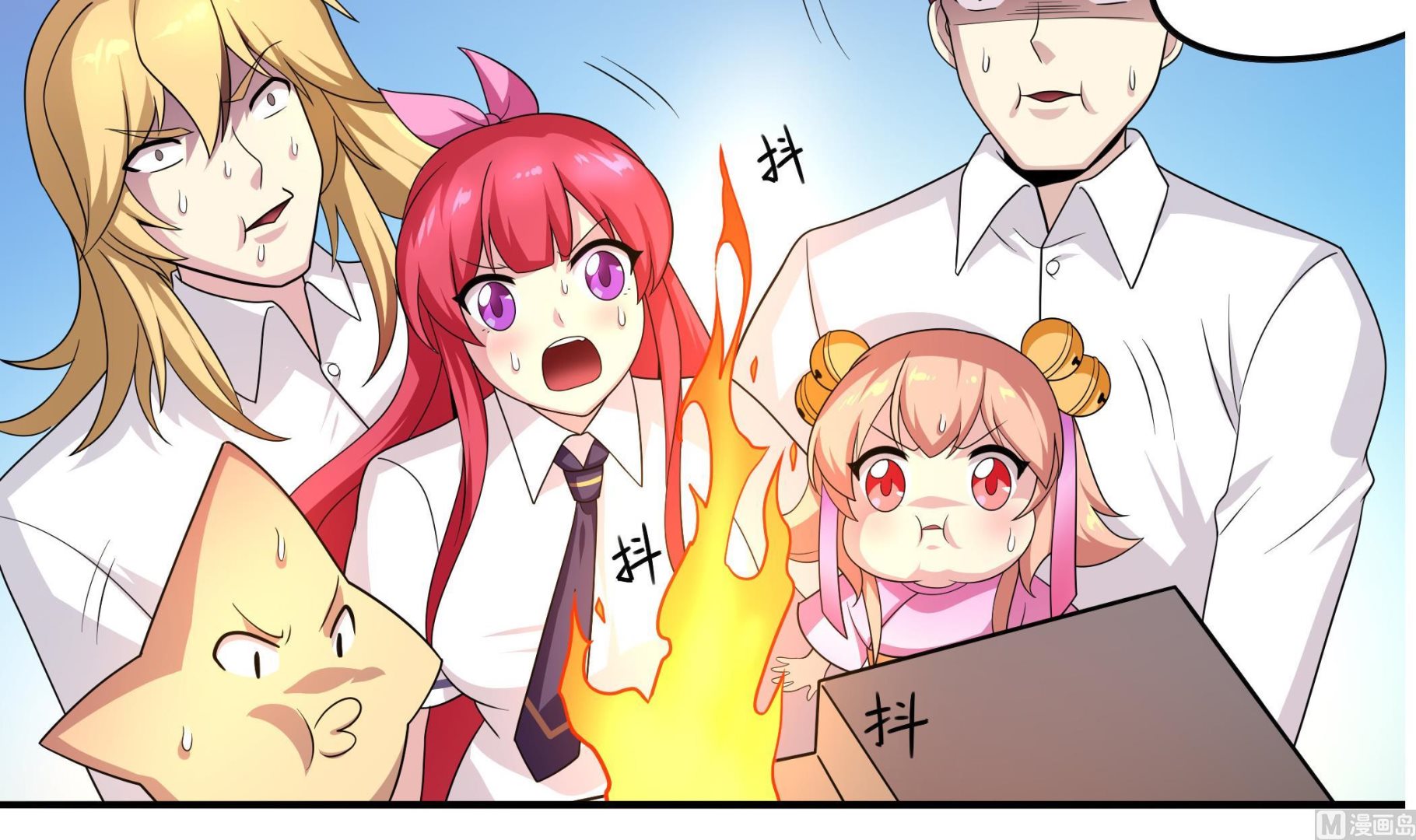 《龙宫驸马不好当》第117话 不是降落，是……坠落！ 第21页