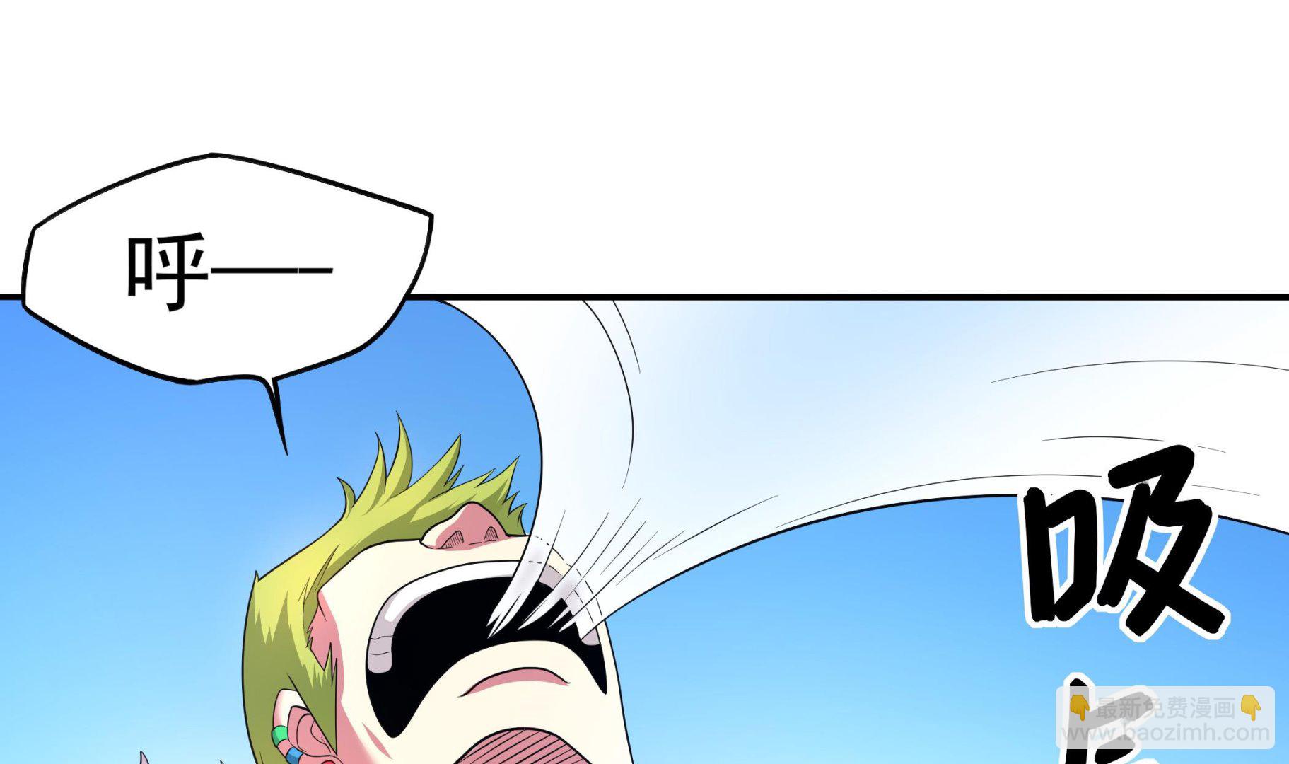 《龙宫驸马不好当》第117话 不是降落，是……坠落！ 第25页