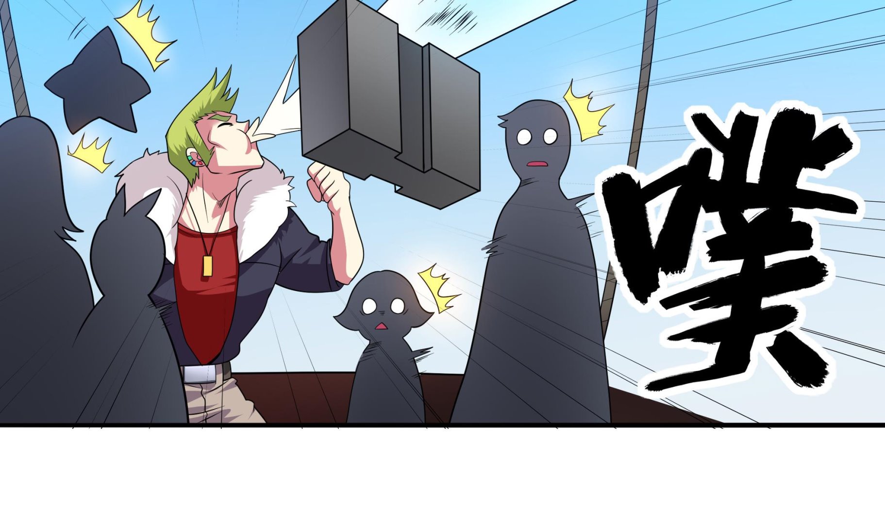 《龙宫驸马不好当》第117话 不是降落，是……坠落！ 第28页