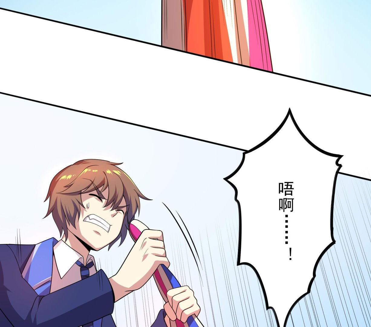 《龙宫驸马不好当》第117话 不是降落，是……坠落！ 第43页