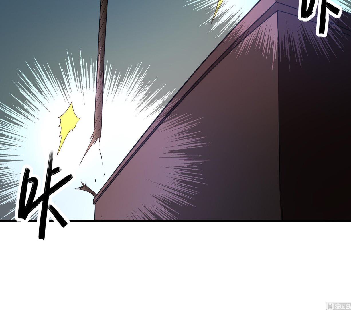 《龙宫驸马不好当》第117话 不是降落，是……坠落！ 第45页