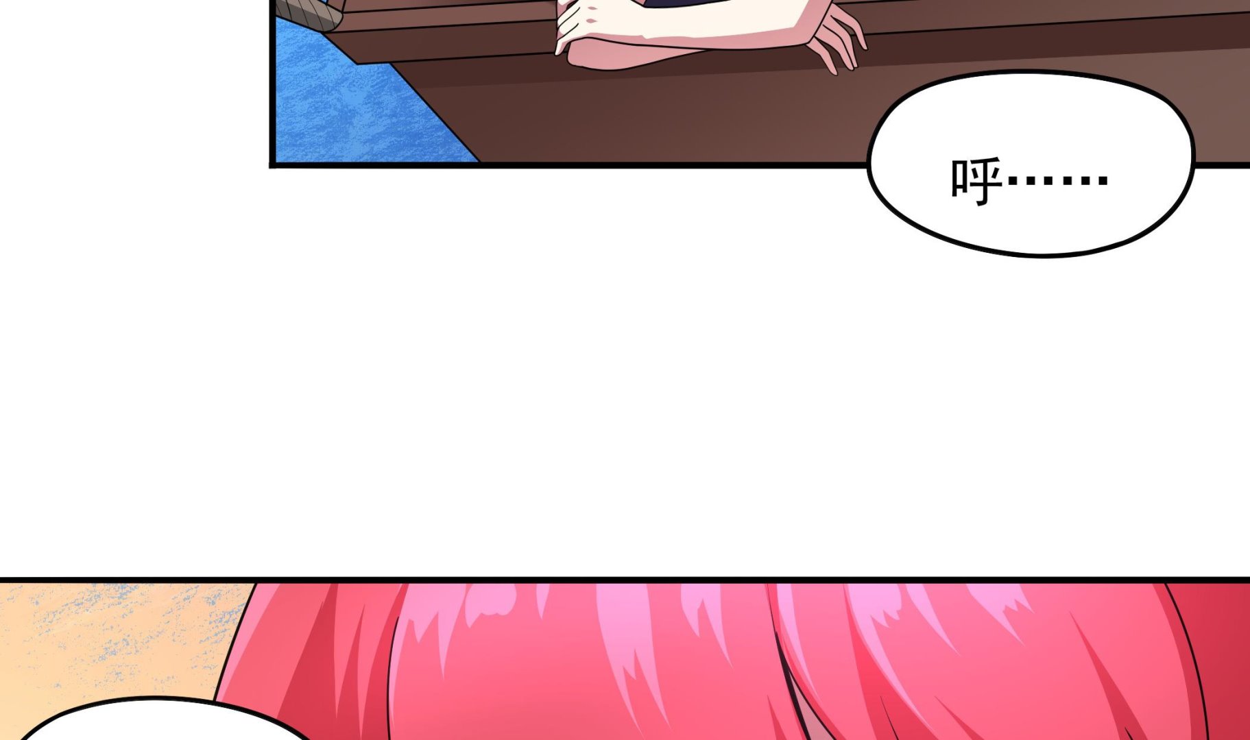《龙宫驸马不好当》第117话 不是降落，是……坠落！ 第5页