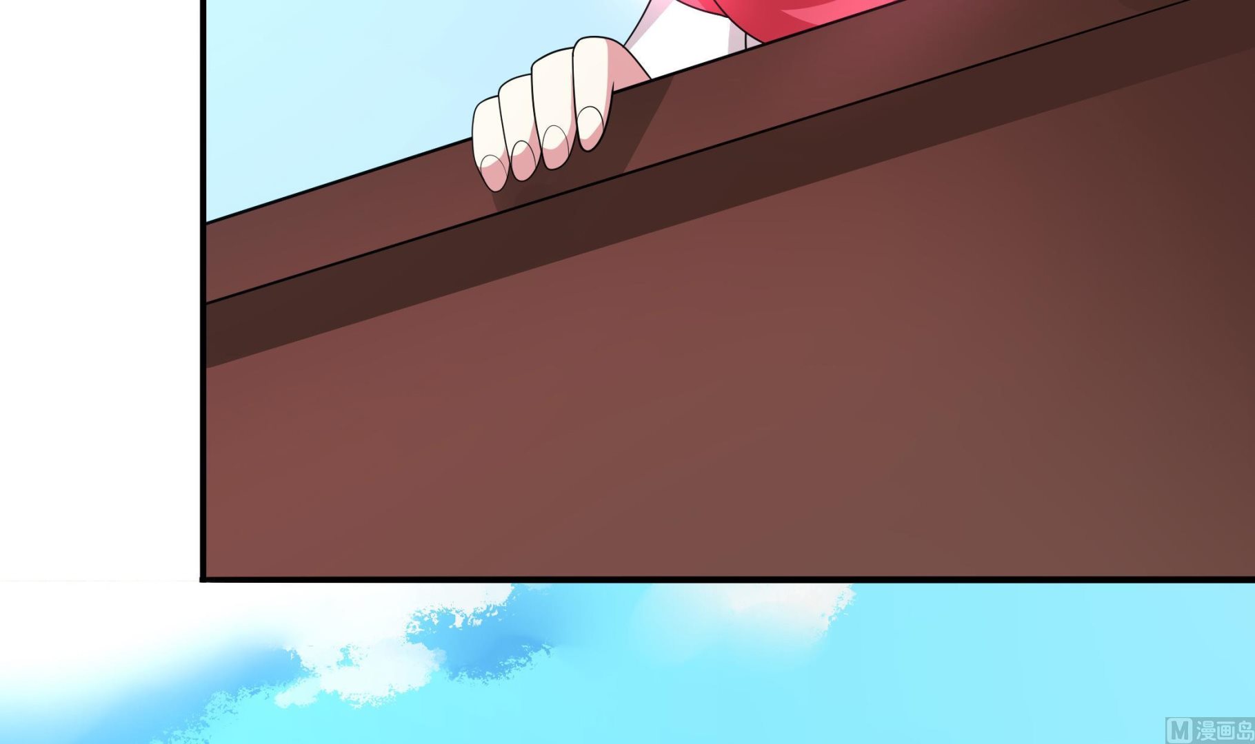《龙宫驸马不好当》第117话 不是降落，是……坠落！ 第9页