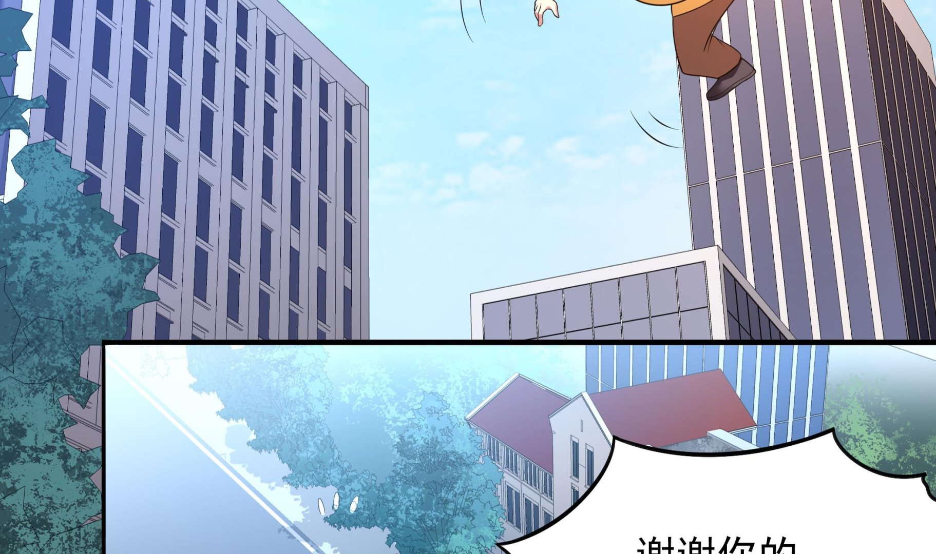 《龙宫驸马不好当》第116话 目标南海！ 第19页