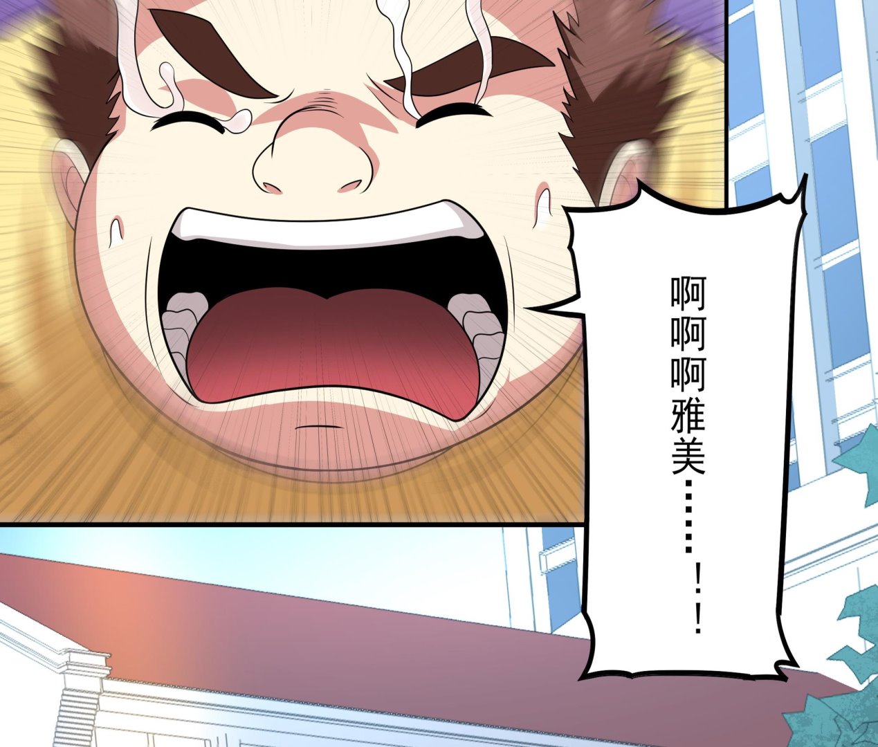 《龙宫驸马不好当》第116话 目标南海！ 第22页