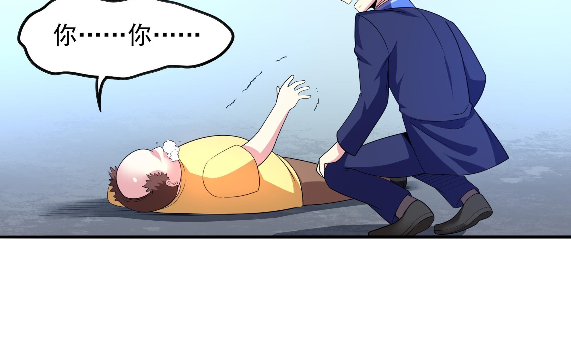 《龙宫驸马不好当》第116话 目标南海！ 第26页