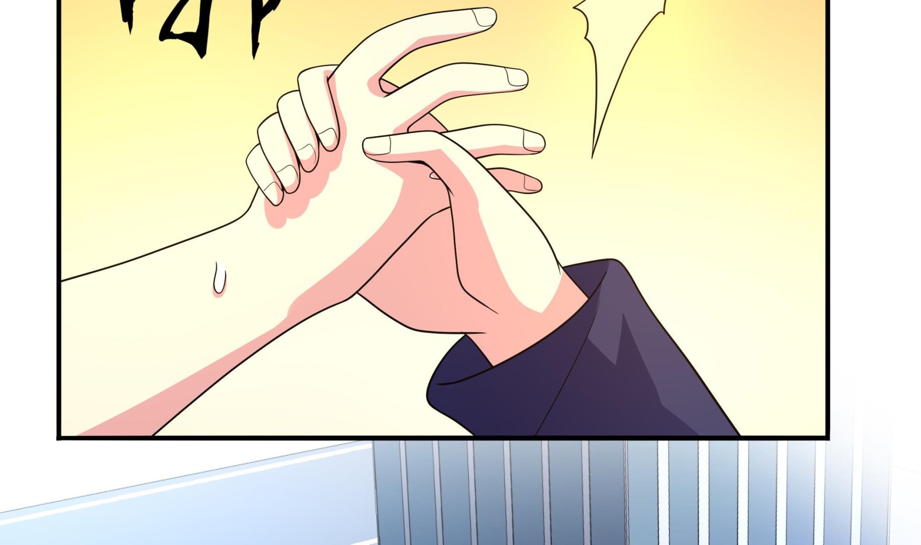 《龙宫驸马不好当》第116话 目标南海！ 第28页