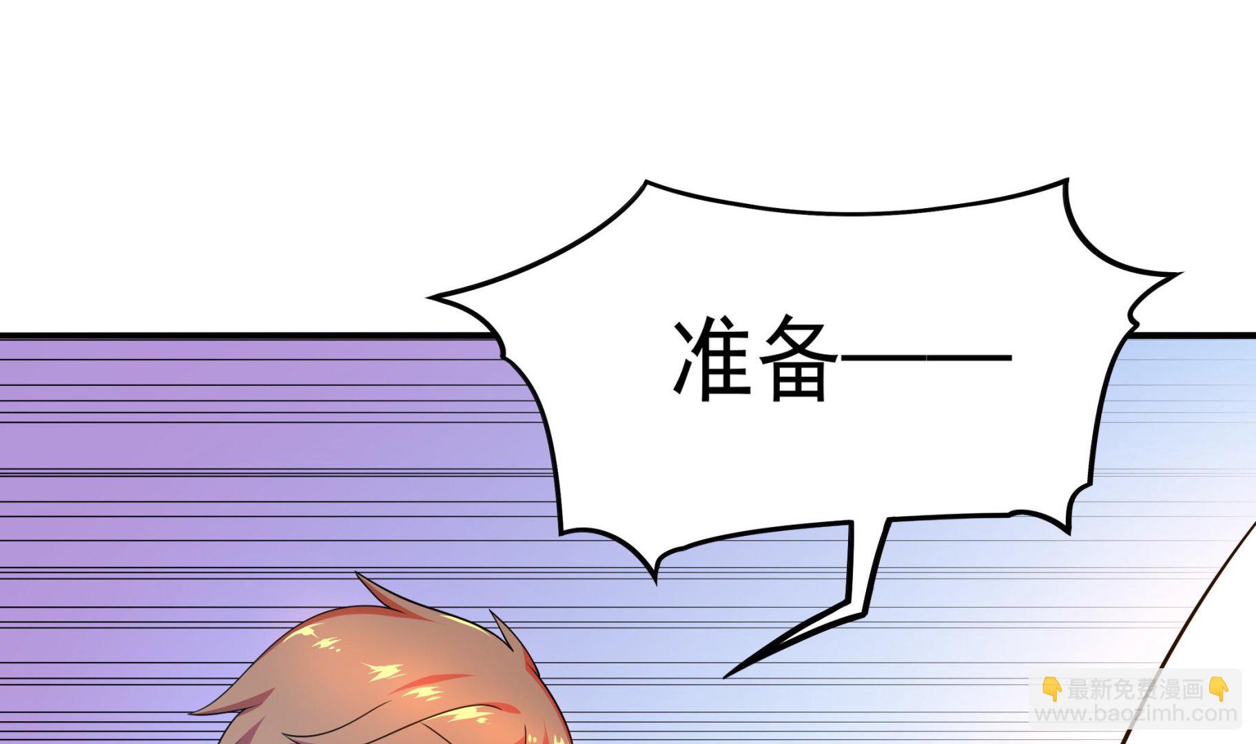 《龙宫驸马不好当》第116话 目标南海！ 第38页