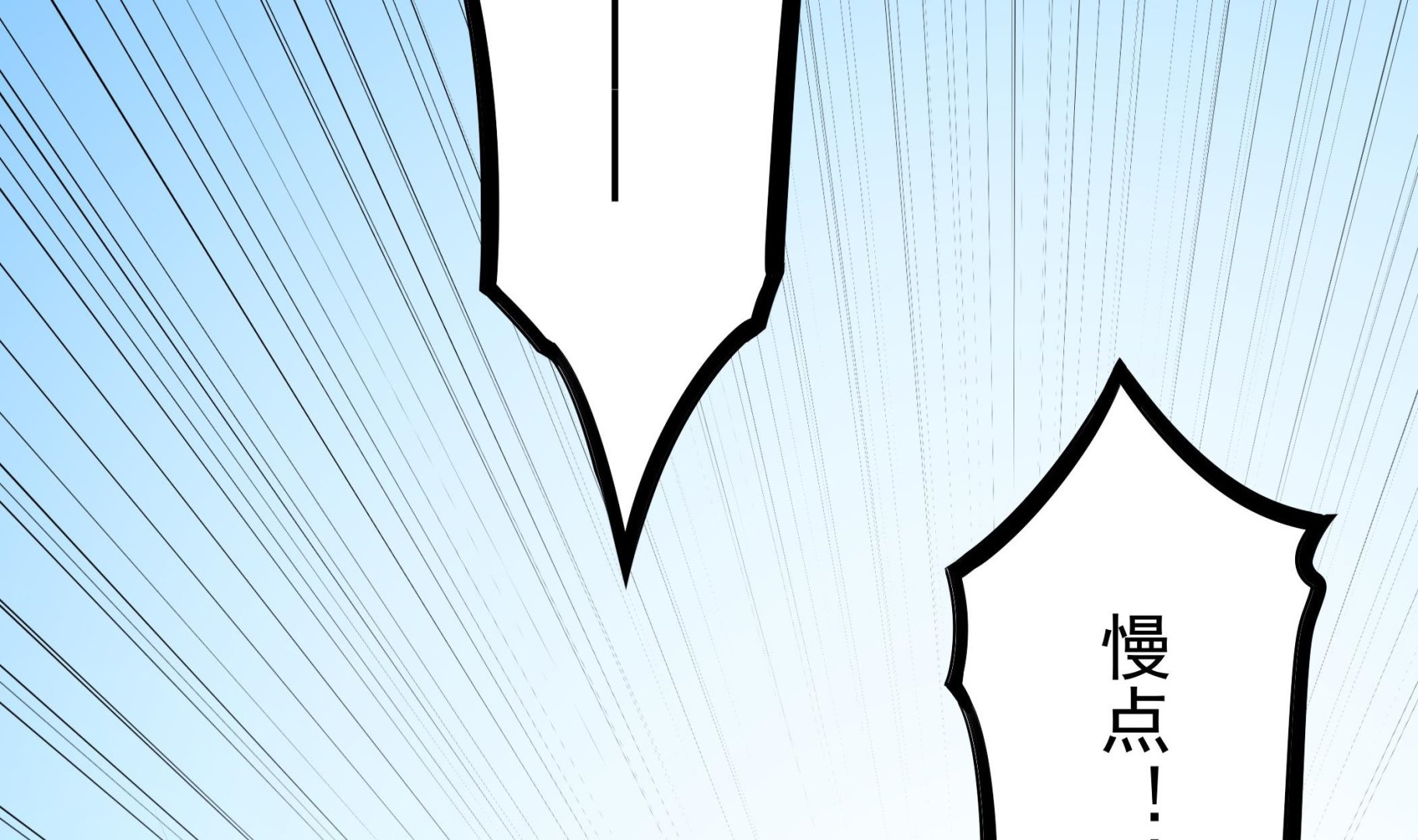 《龙宫驸马不好当》第116话 目标南海！ 第41页