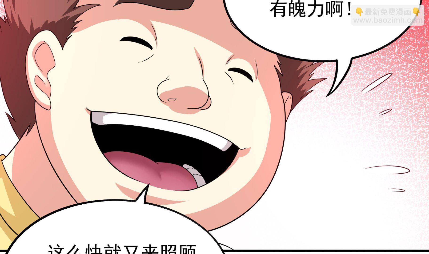 《龙宫驸马不好当》第116话 目标南海！ 第7页