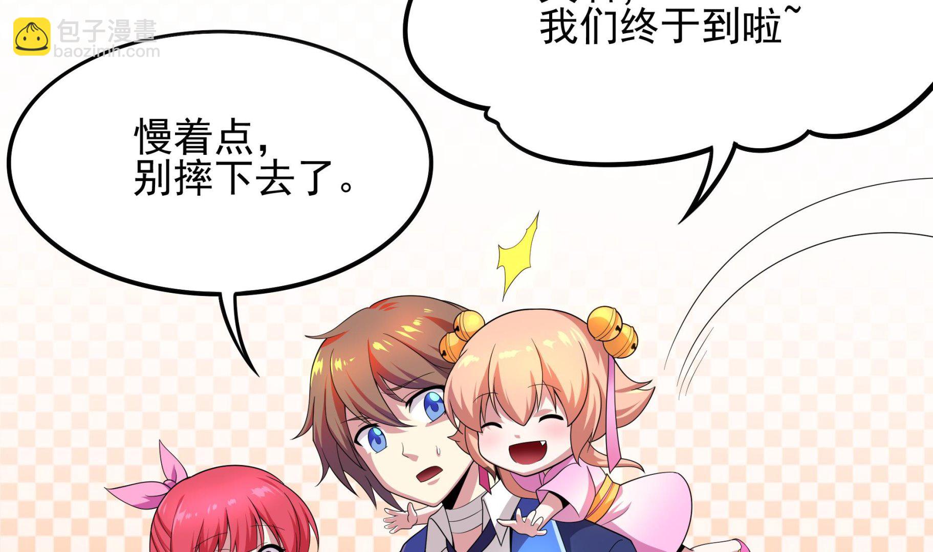 《龙宫驸马不好当》第119话 潜水吧，骚年！ 第10页