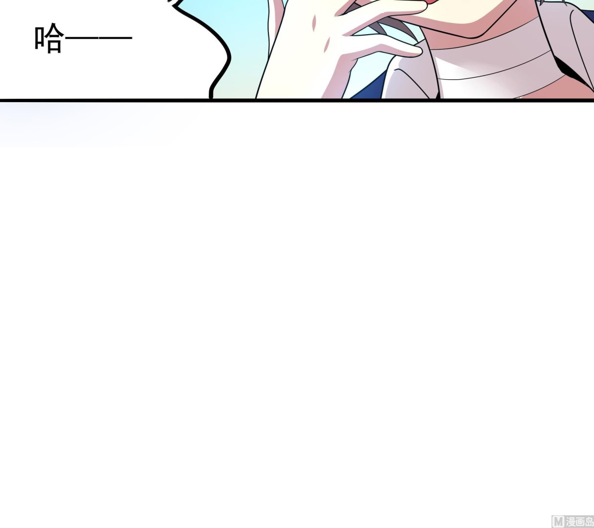 《龙宫驸马不好当》第119话 潜水吧，骚年！ 第24页