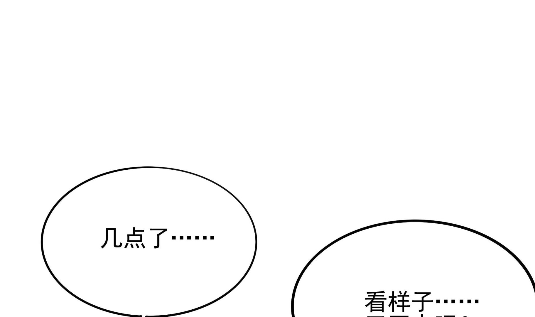 《龙宫驸马不好当》第119话 潜水吧，骚年！ 第25页