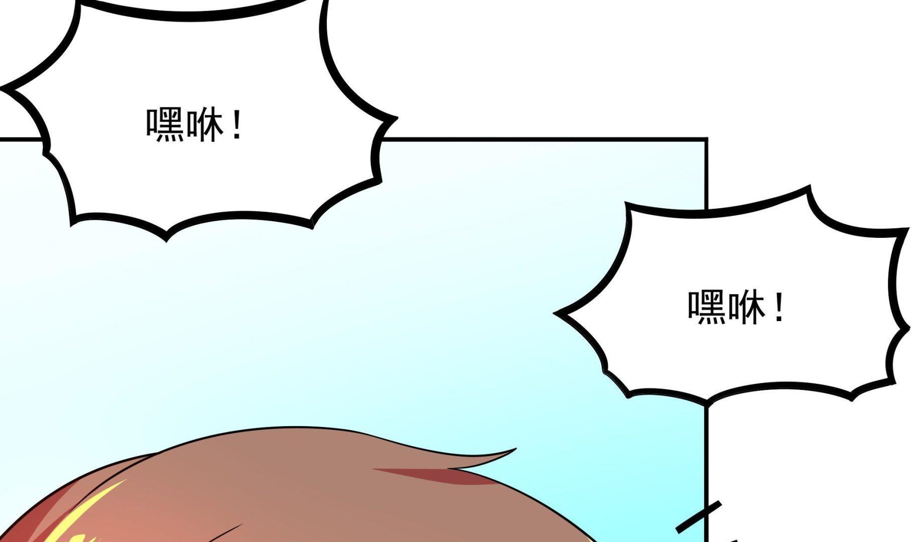 《龙宫驸马不好当》第119话 潜水吧，骚年！ 第28页