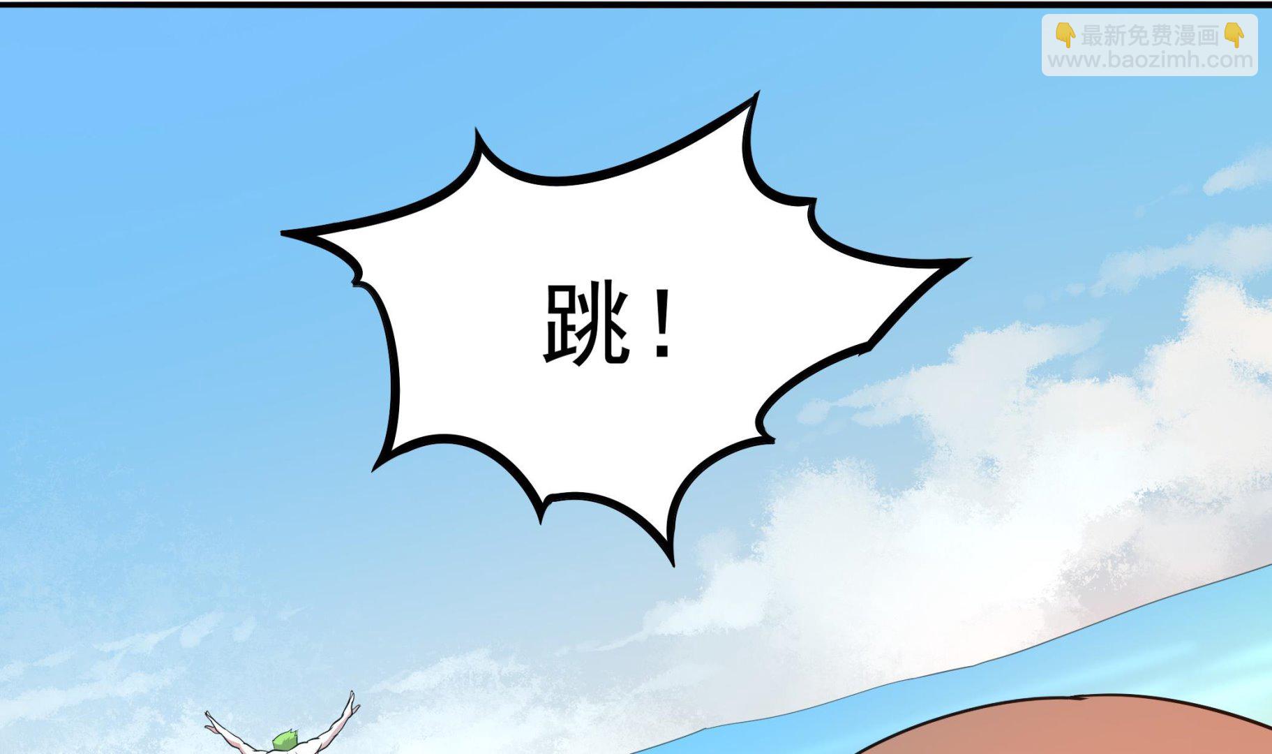 《龙宫驸马不好当》第119话 潜水吧，骚年！ 第34页