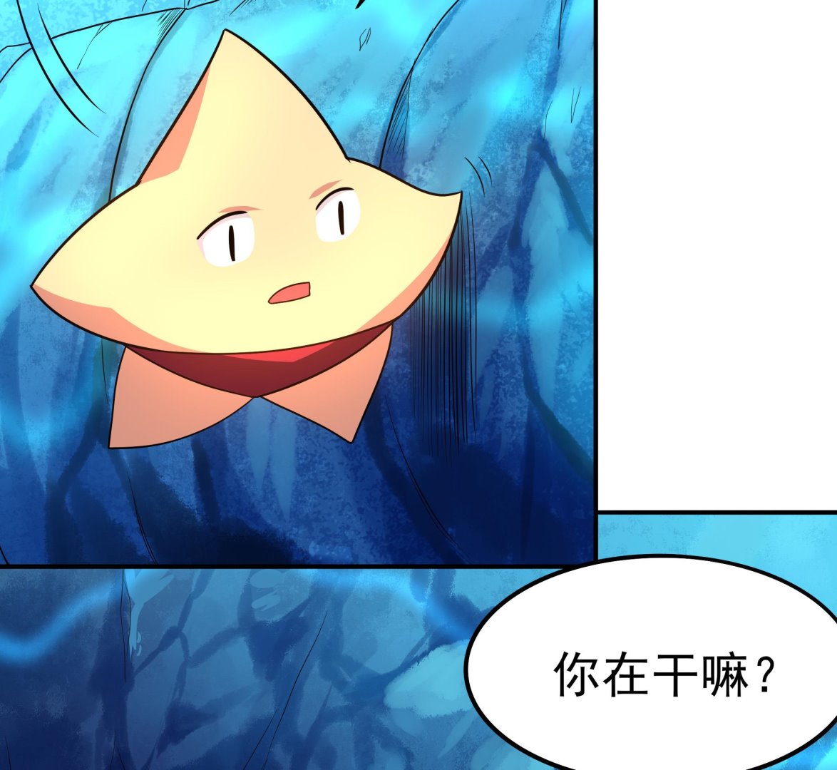 《龙宫驸马不好当》第119话 潜水吧，骚年！ 第44页