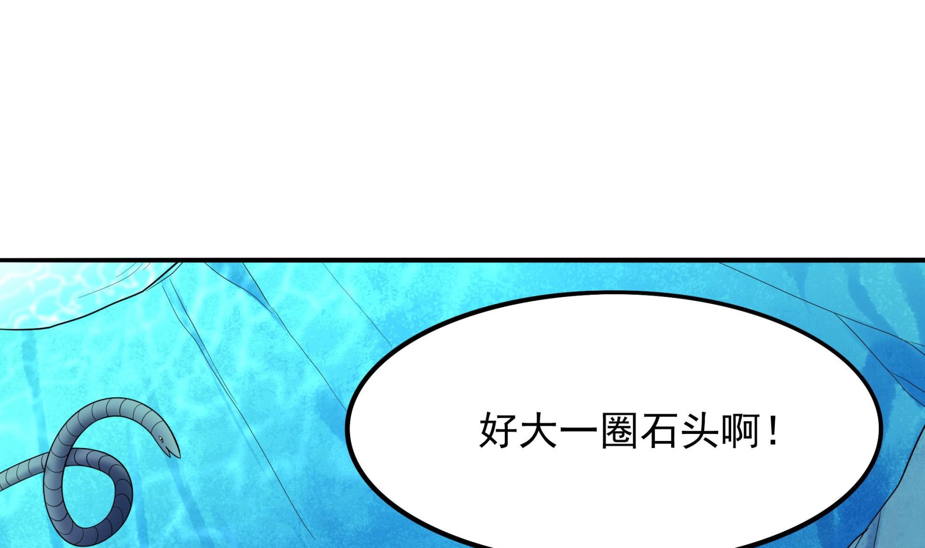 《龙宫驸马不好当》第119话 潜水吧，骚年！ 第46页