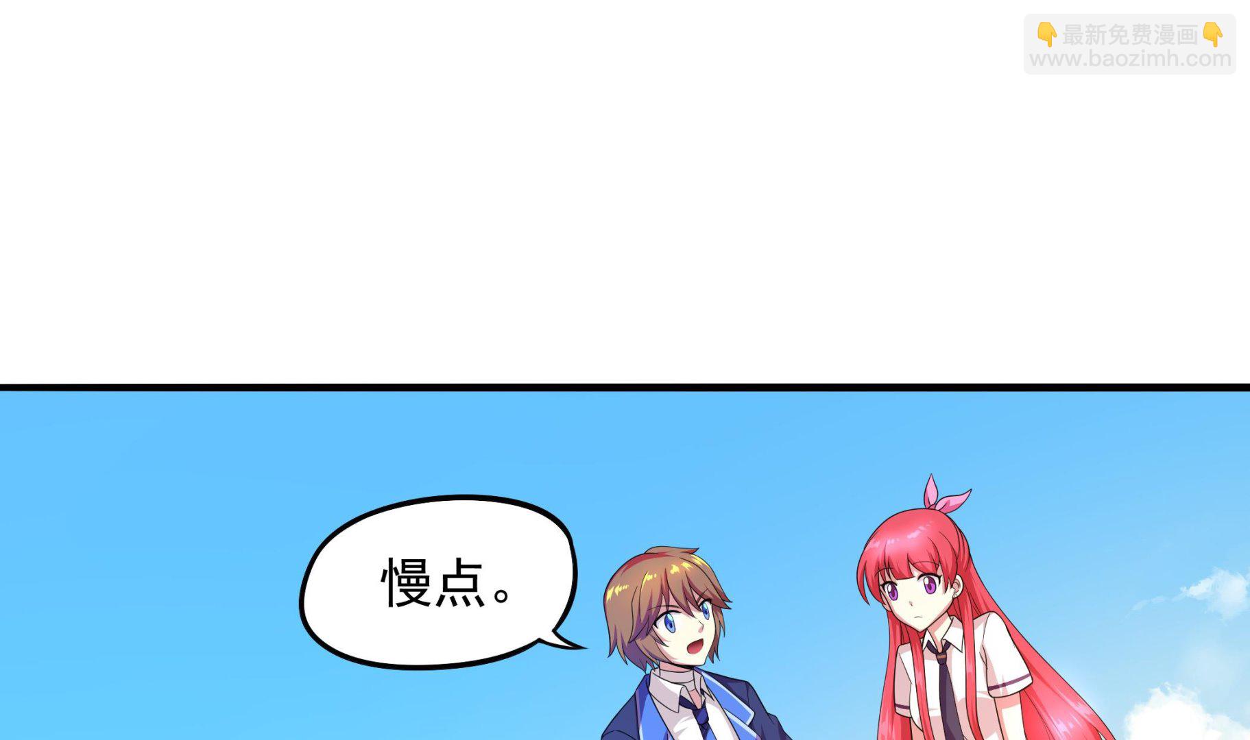 《龙宫驸马不好当》第119话 潜水吧，骚年！ 第5页