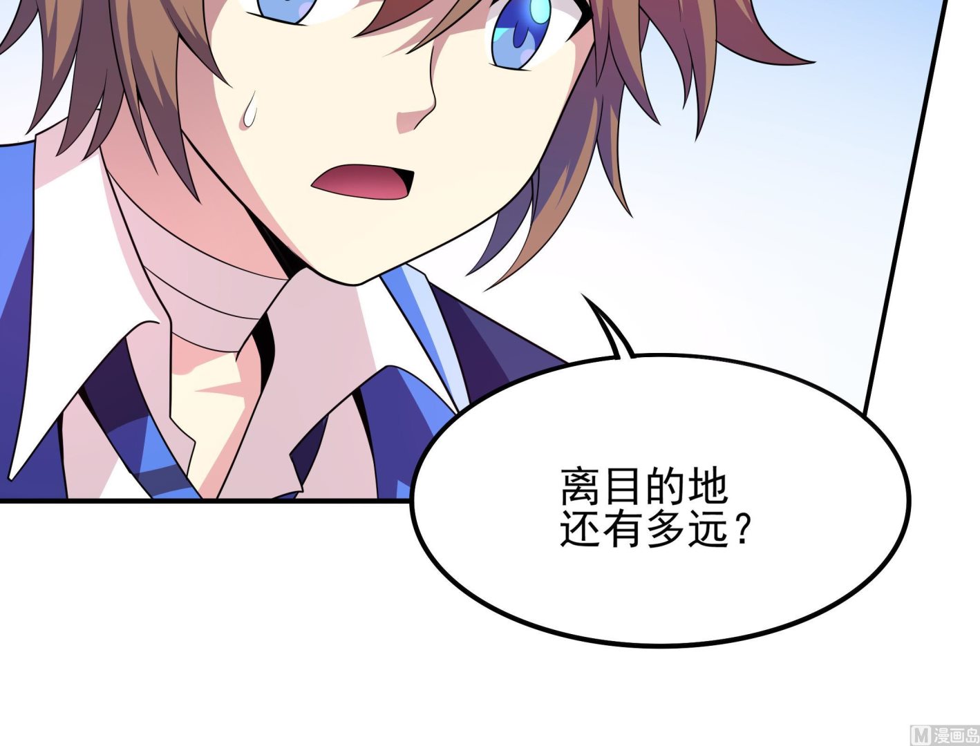 《龙宫驸马不好当》第118话 大蓝洞 第24页