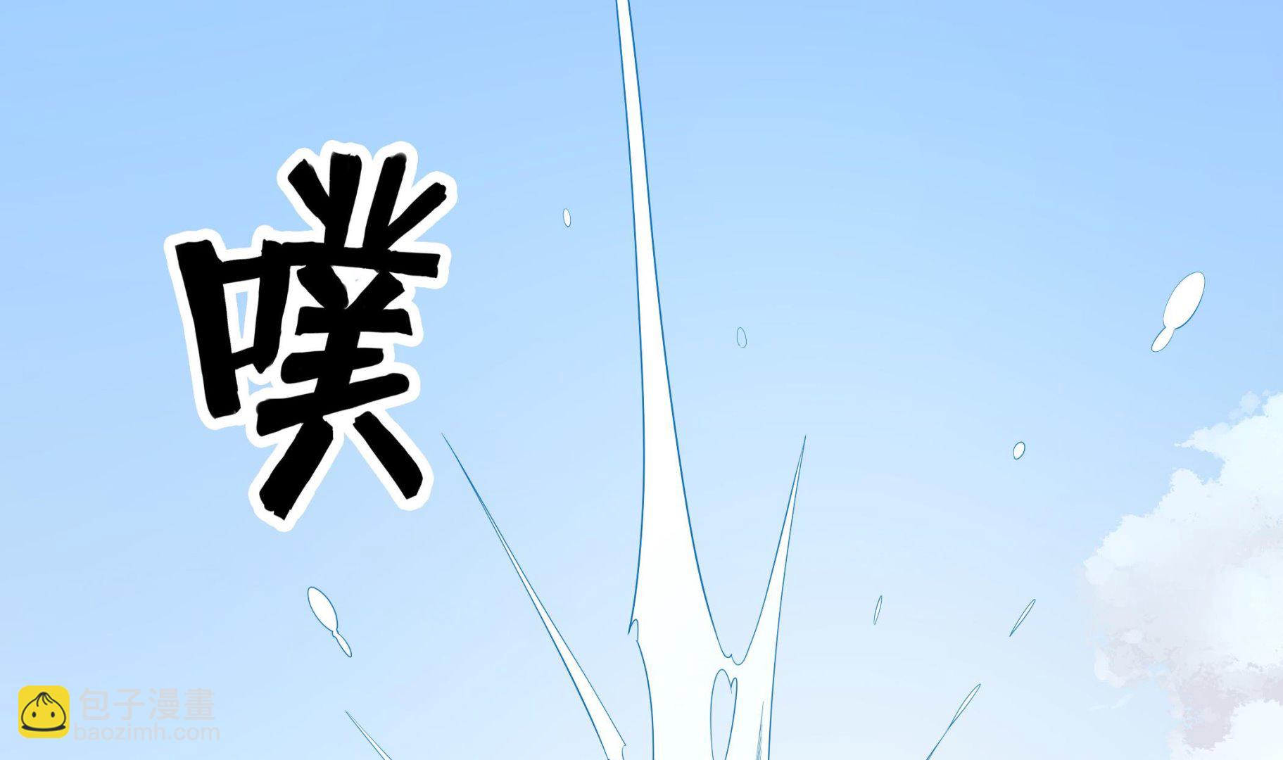 《龙宫驸马不好当》第118话 大蓝洞 第34页