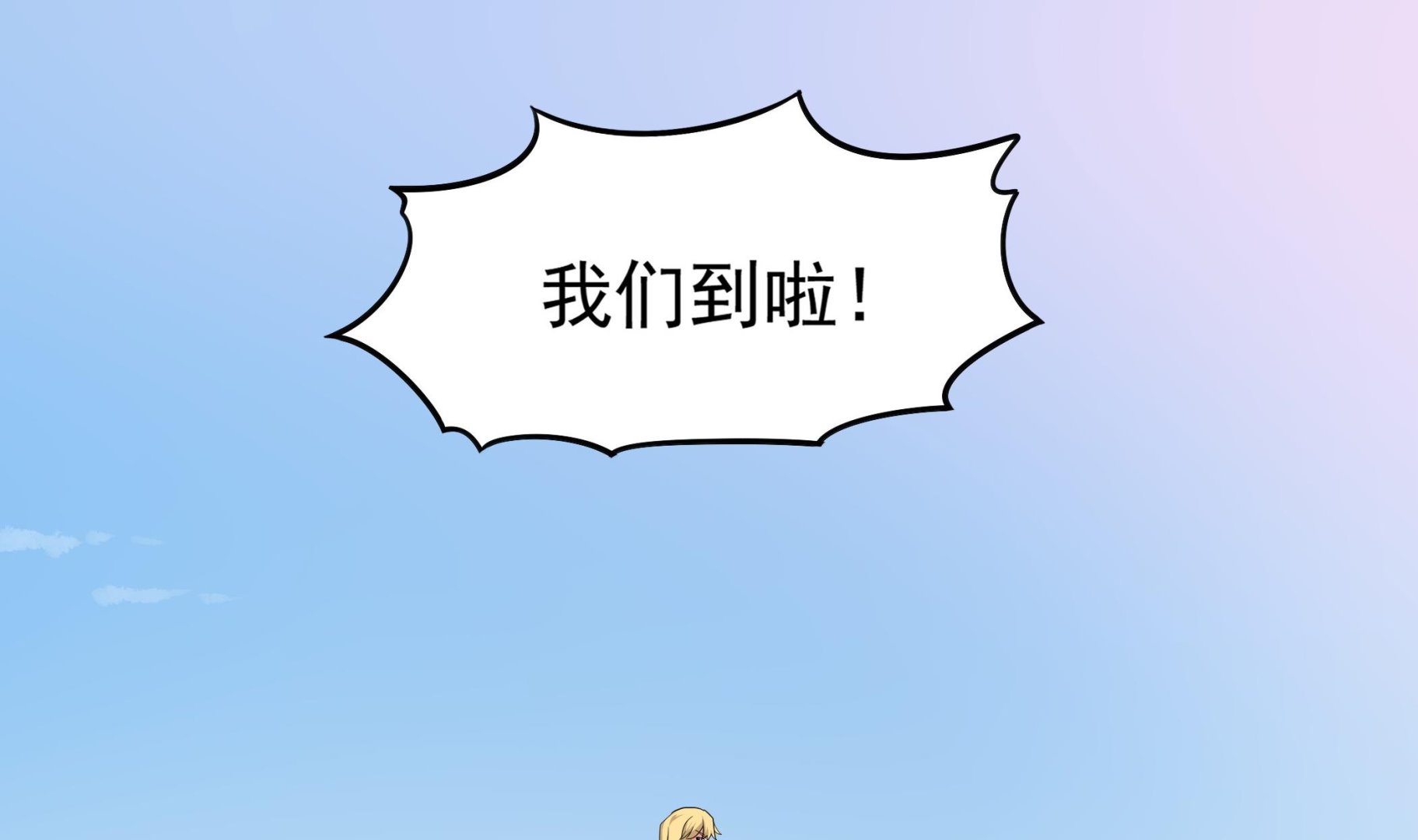 《龙宫驸马不好当》第118话 大蓝洞 第41页