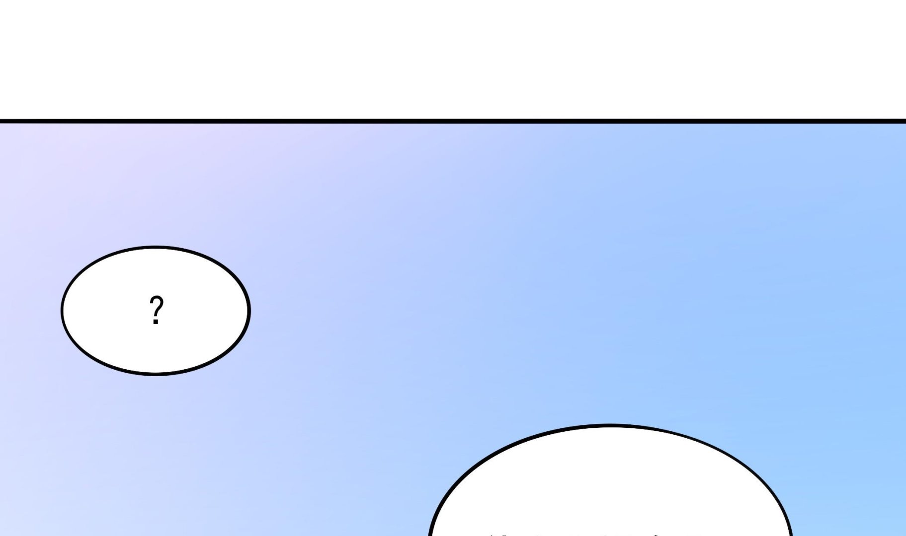 《龙宫驸马不好当》第118话 大蓝洞 第46页