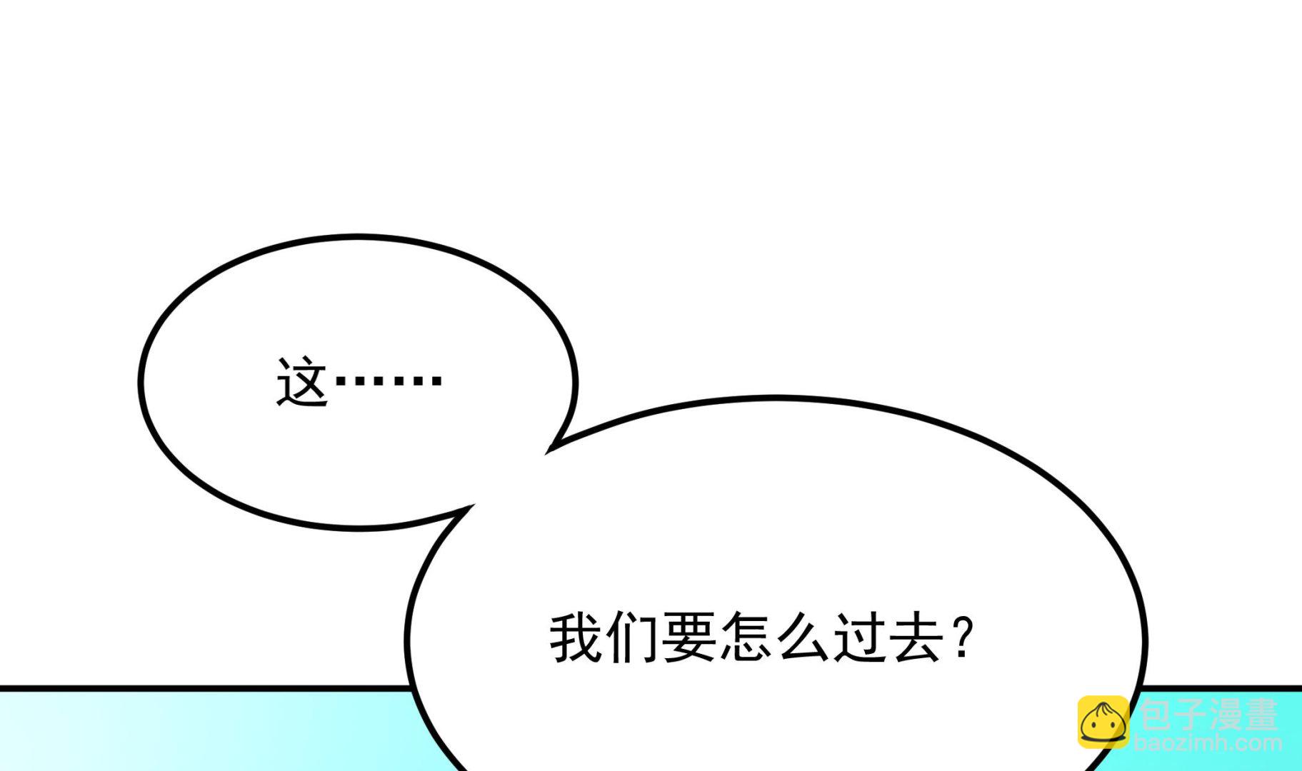 《龙宫驸马不好当》第122话 姐妹情深 第25页