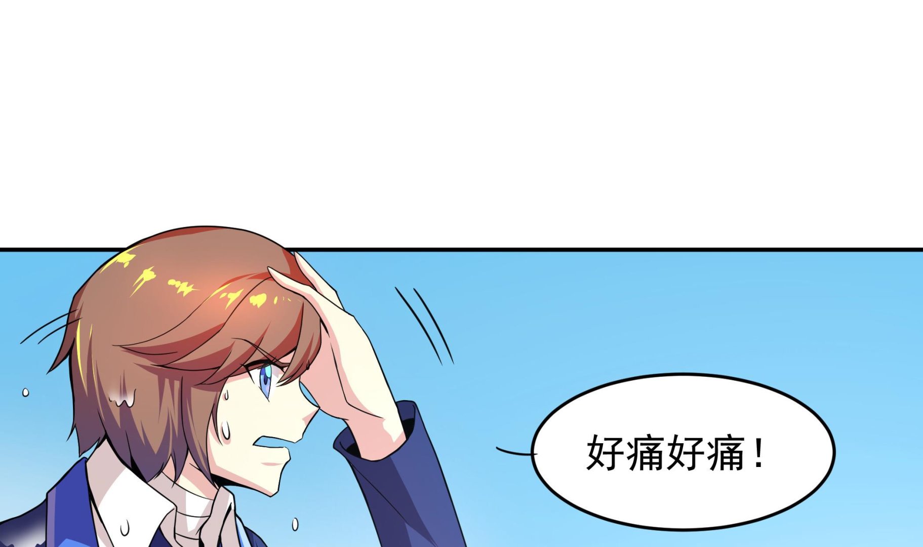 《龙宫驸马不好当》第121话 三公主 第25页