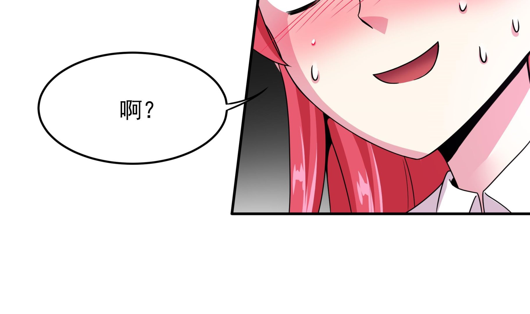《龙宫驸马不好当》第123话 原来是旧爱啊！ 第13页