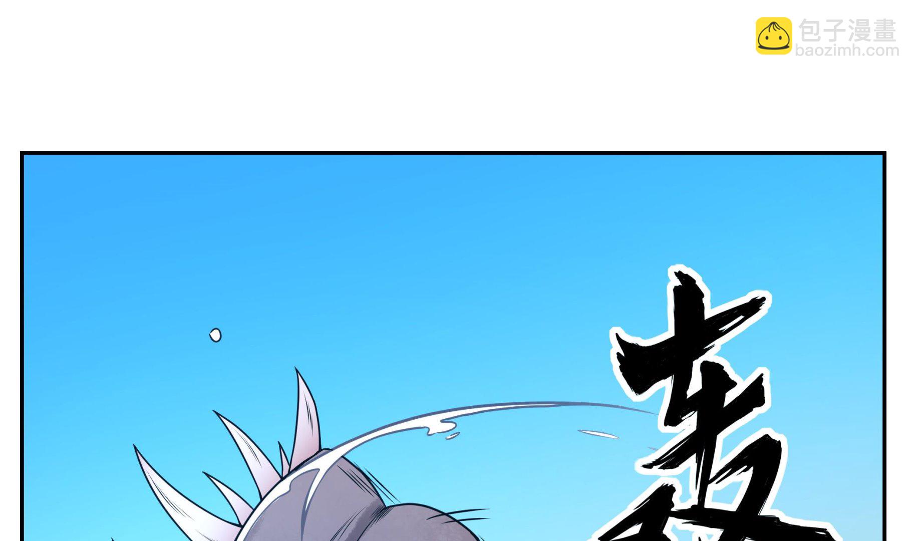 《龙宫驸马不好当》第120话 大渊虫 第25页