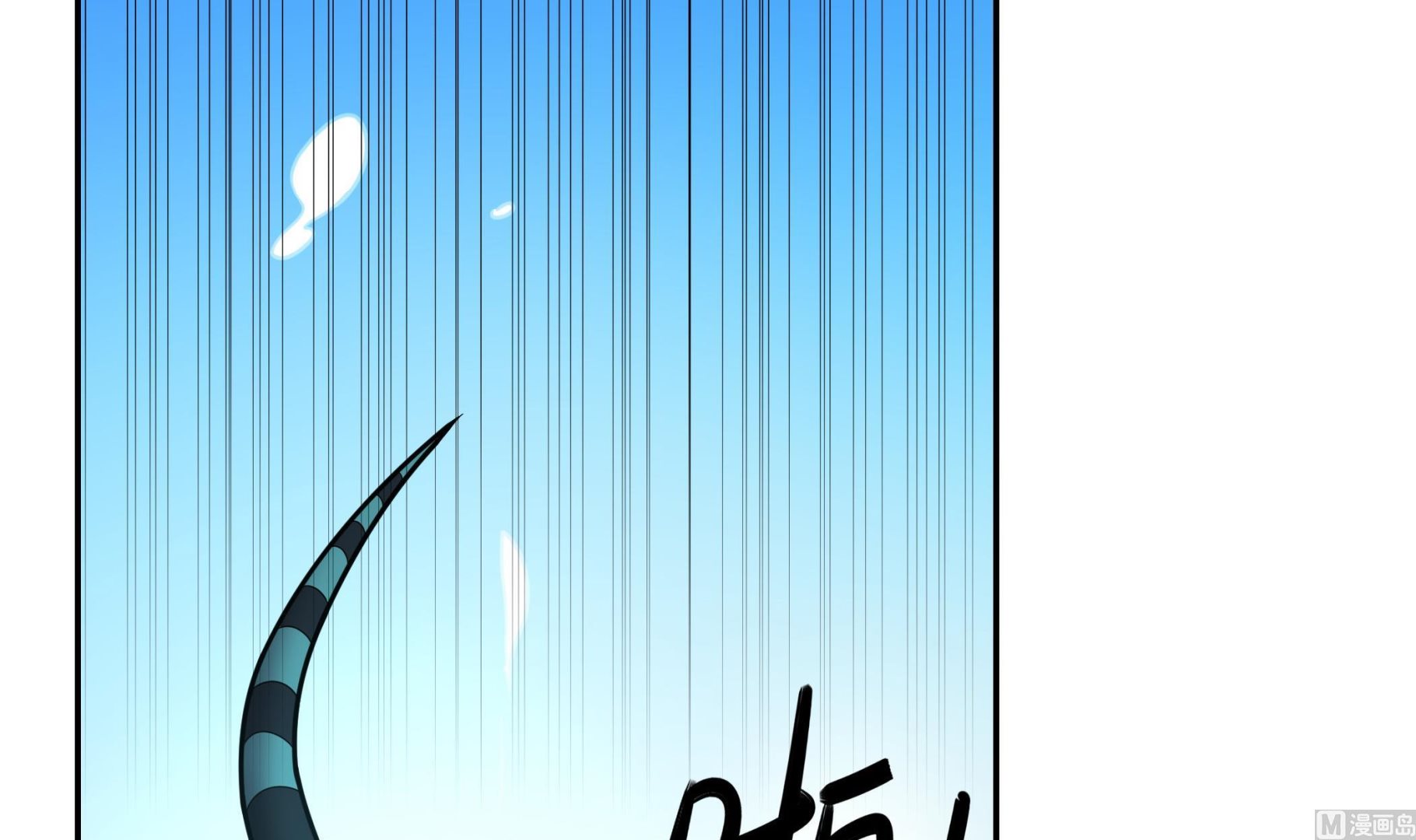 《龙宫驸马不好当》第120话 大渊虫 第30页