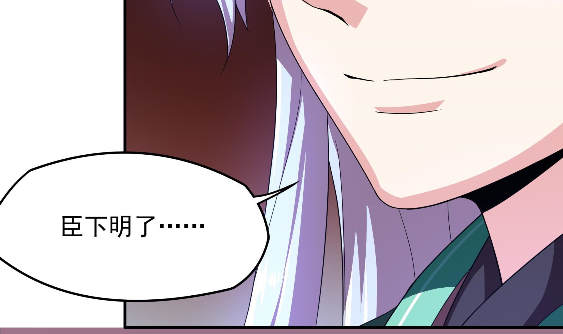 《龙宫驸马不好当》第125话 蛊惑 第20页