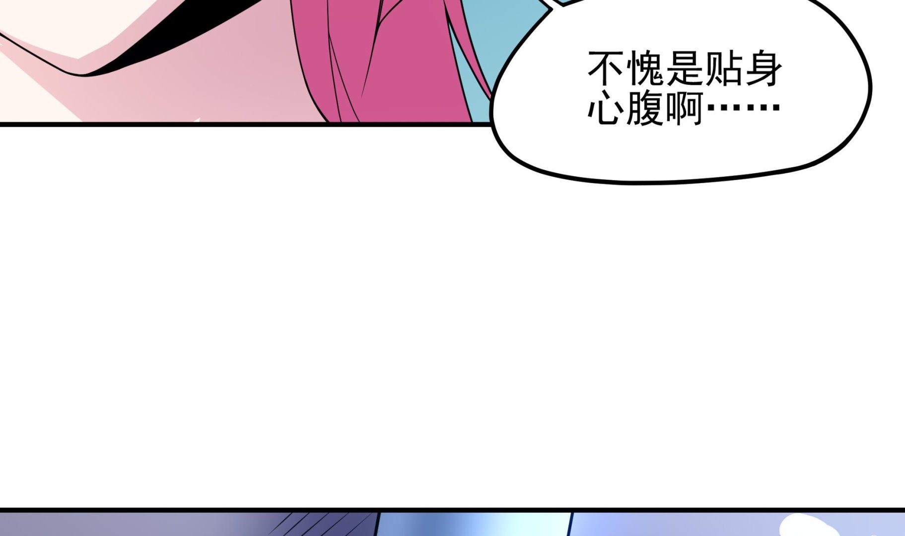 《龙宫驸马不好当》第127话 Missing！ 第40页