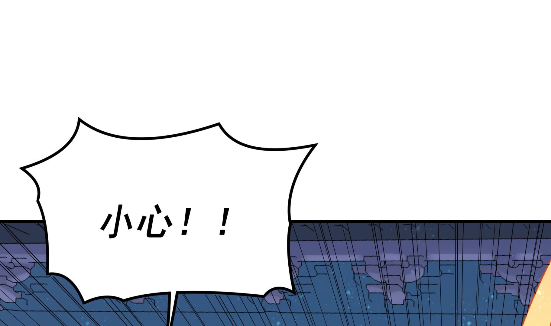 《龙宫驸马不好当》第127话 Missing！ 第46页