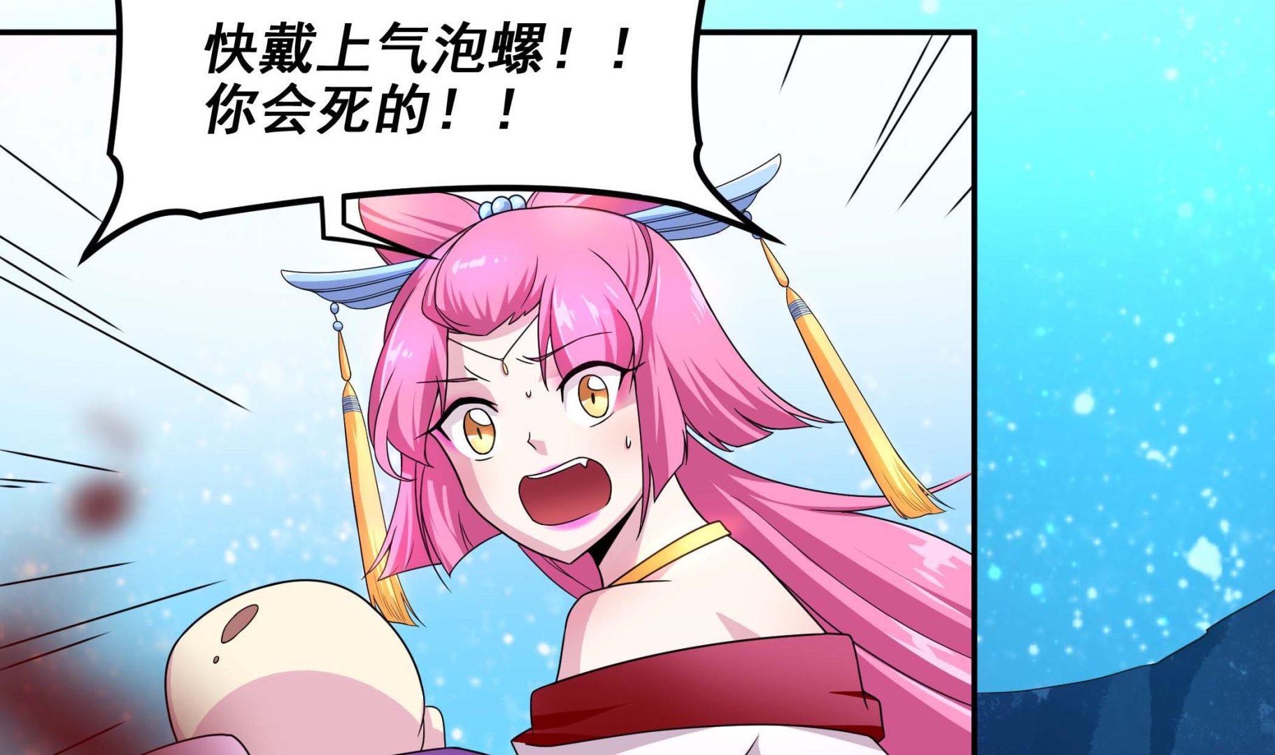 《龙宫驸马不好当》第130话 黑化！虾兵蟹将！ 第14页