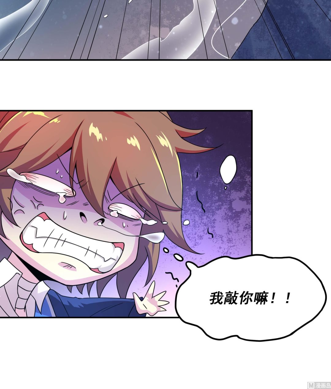 《龙宫驸马不好当》第130话 黑化！虾兵蟹将！ 第21页