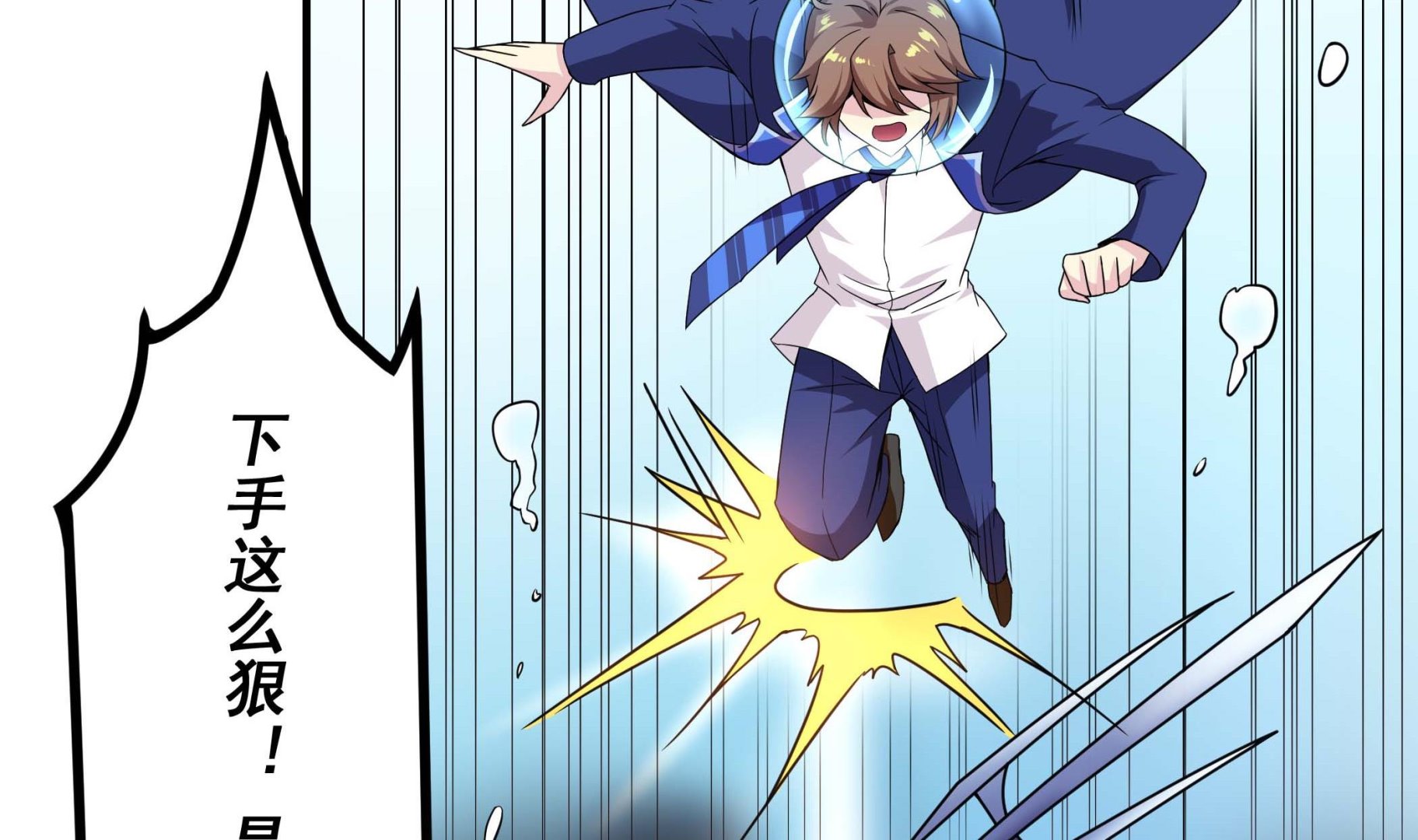 《龙宫驸马不好当》第130话 黑化！虾兵蟹将！ 第49页