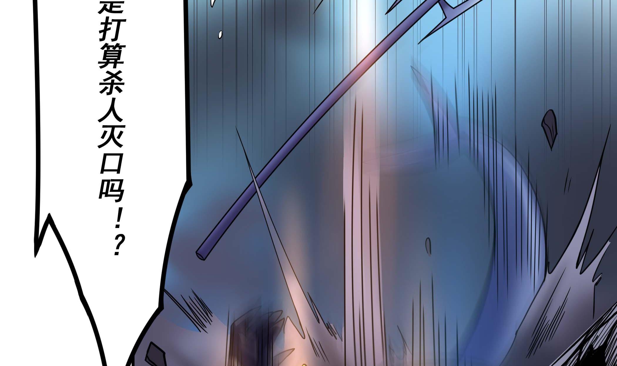《龙宫驸马不好当》第130话 黑化！虾兵蟹将！ 第50页