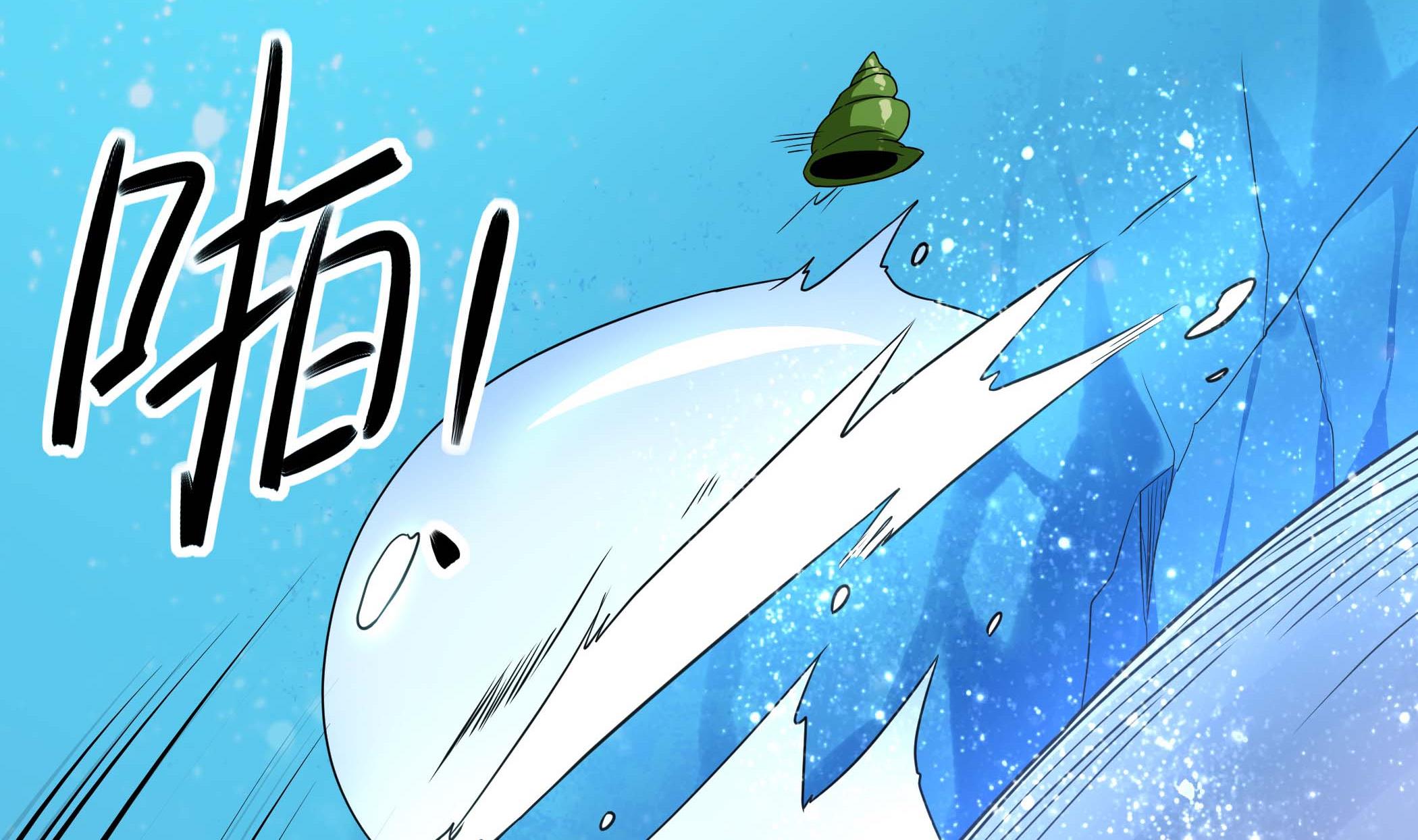 《龙宫驸马不好当》第130话 黑化！虾兵蟹将！ 第7页