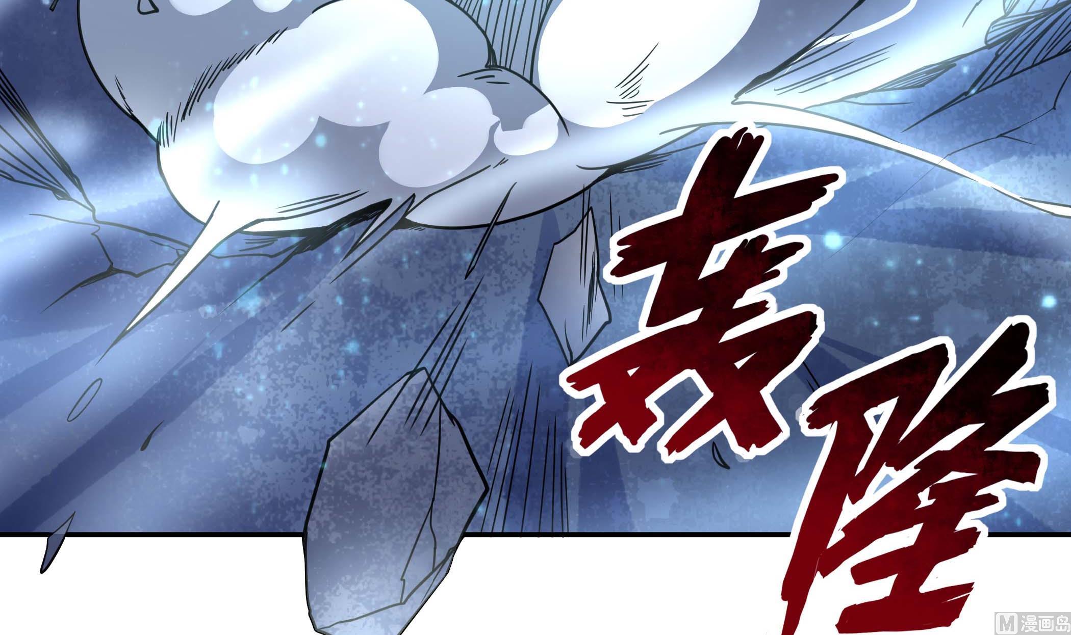 《龙宫驸马不好当》第131话 龙符 第48页