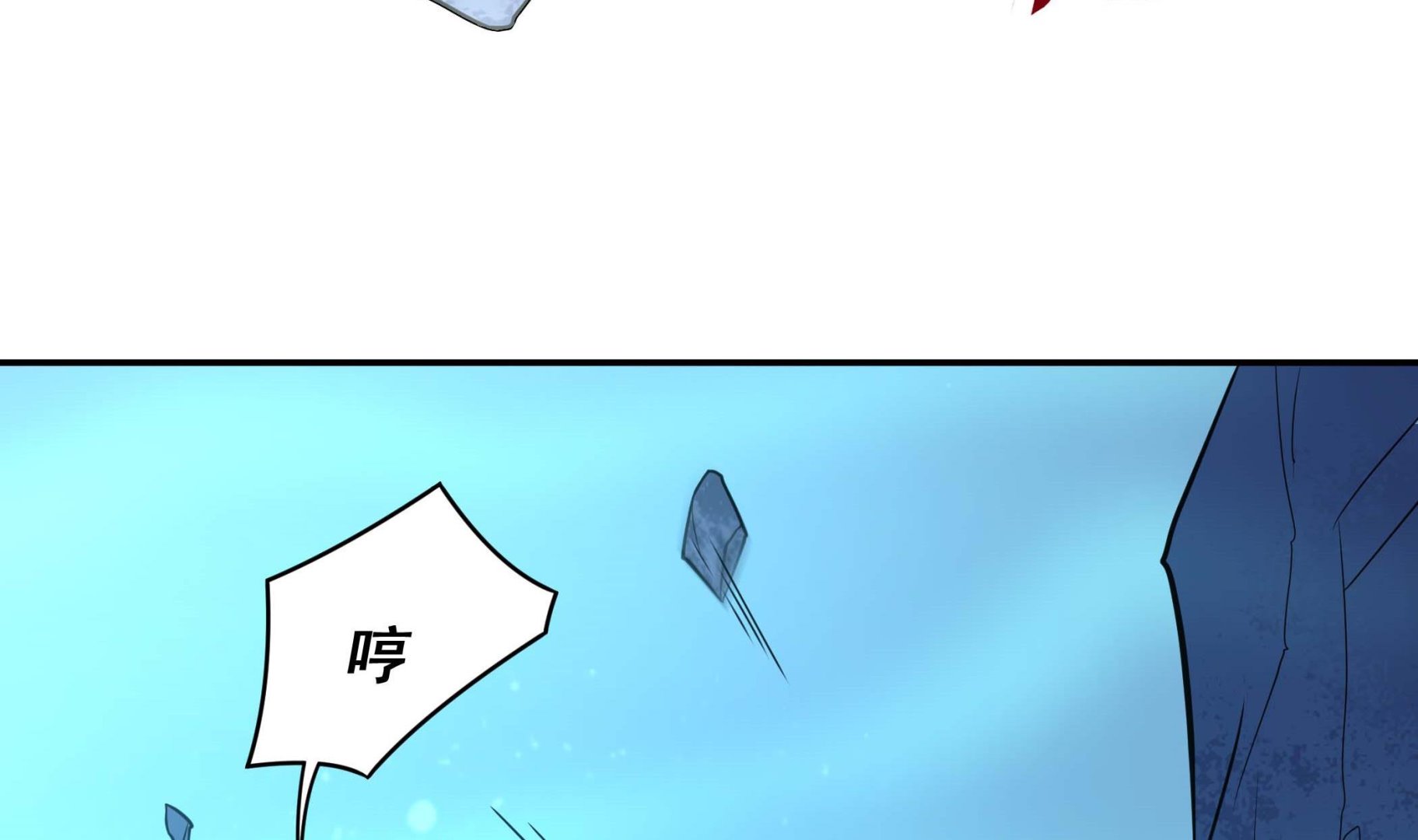 《龙宫驸马不好当》第131话 龙符 第49页